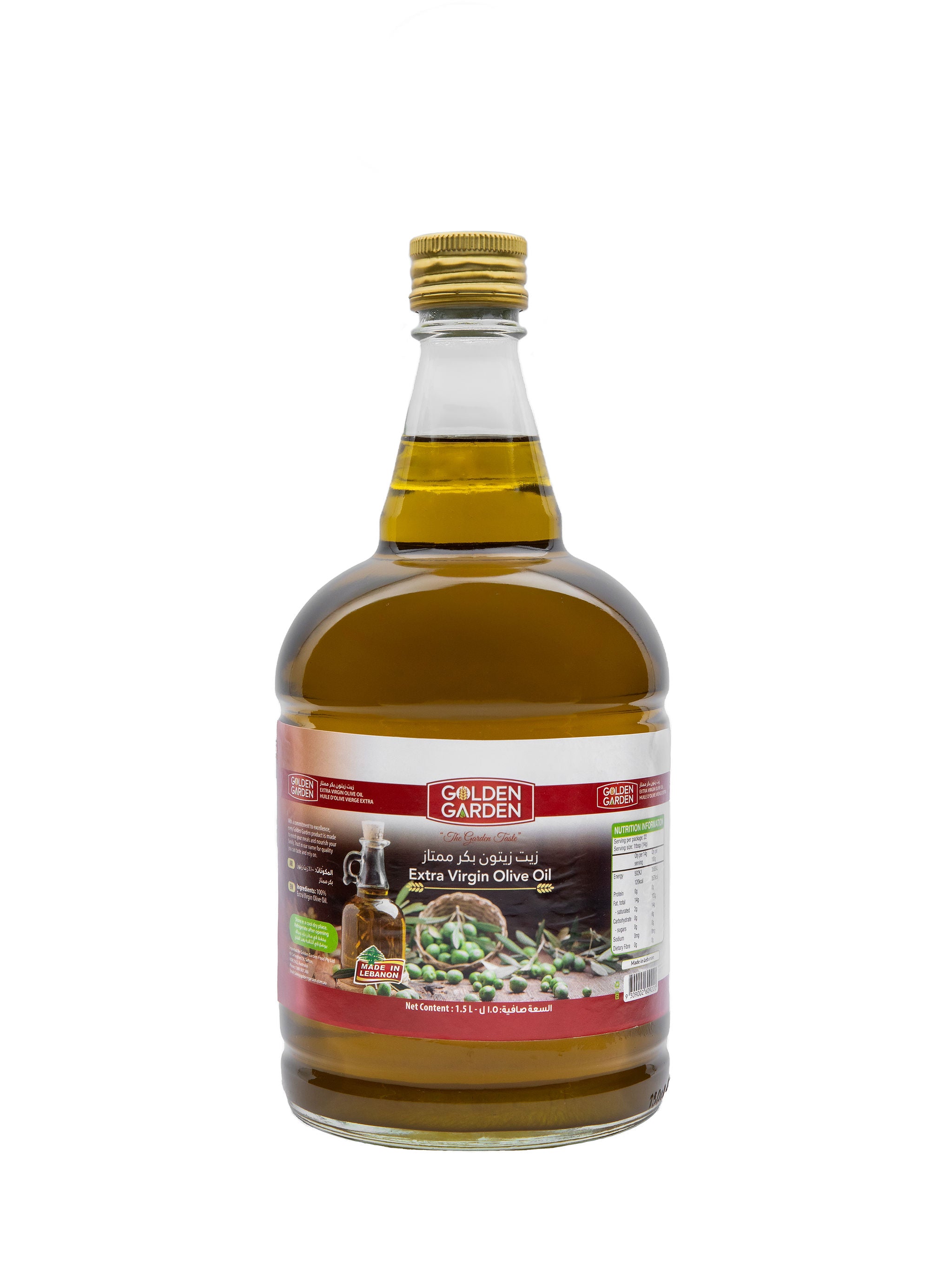 Extra Virgin Olive Oil