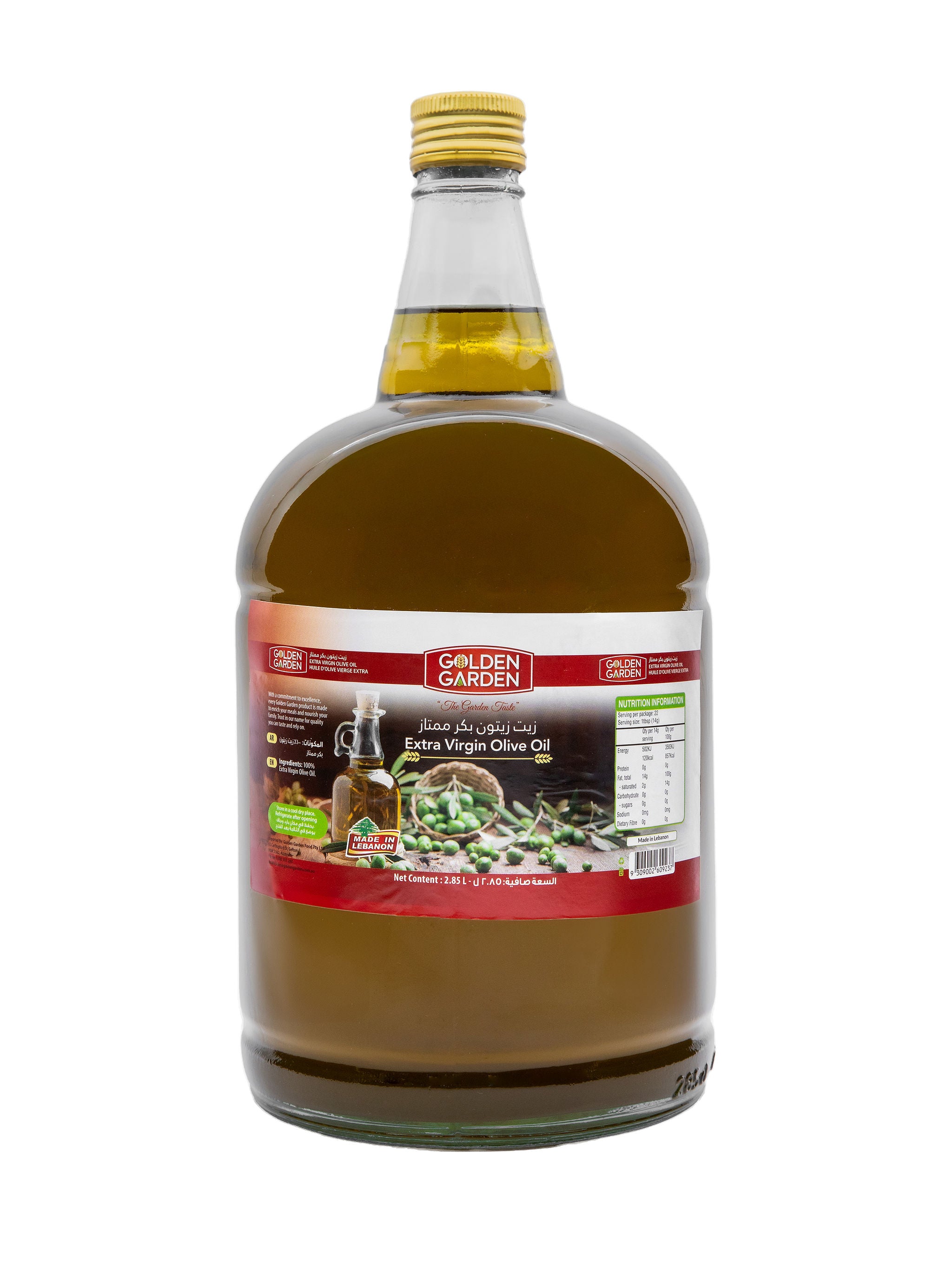 Extra Virgin Olive Oil