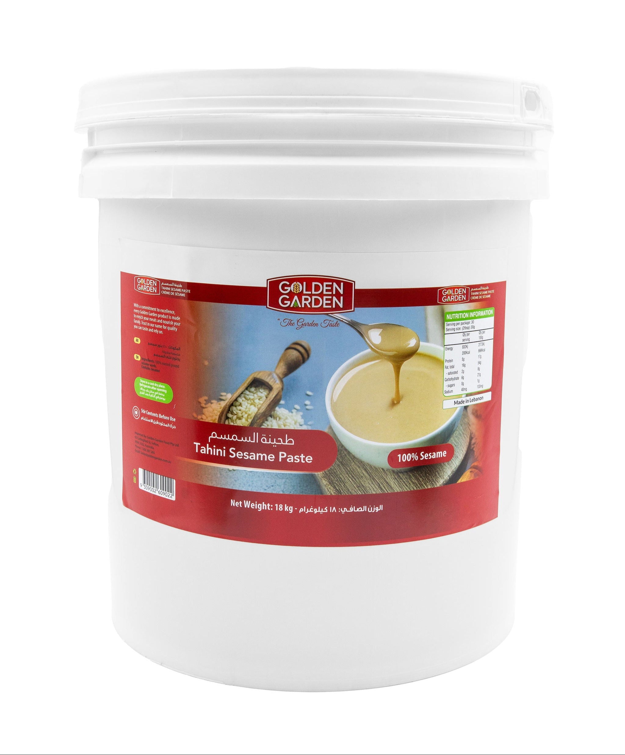 White container of Golden Garden tahini sesame paste with a red label on a white background