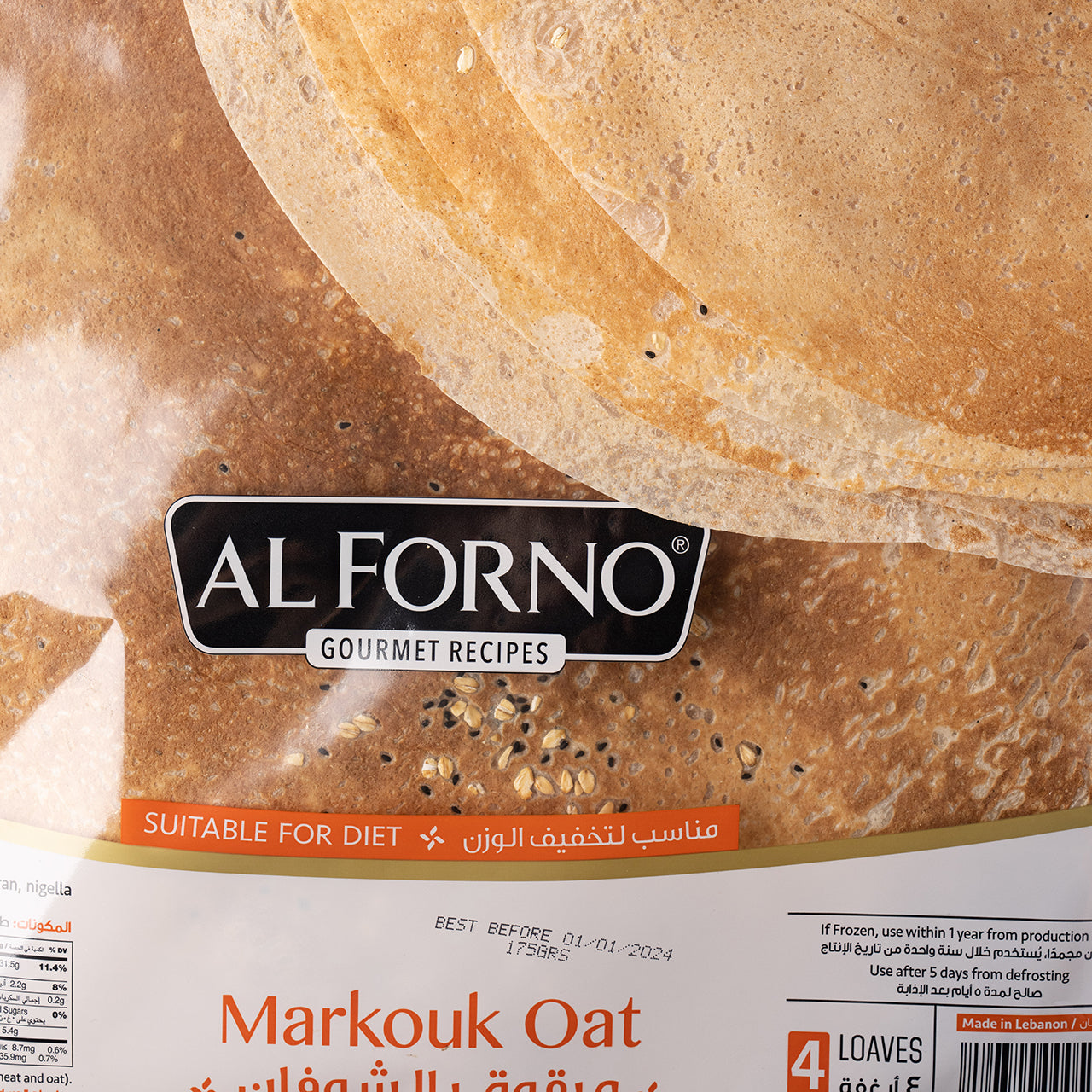 Markouk Oat Large 4 Loaves